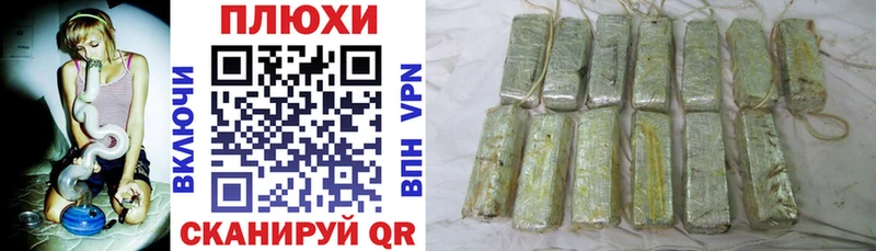Купить наркотики Саратов КОКАИН  Меф мяу мяу  Alpha PVP  Бошки Шишки  Гашиш 