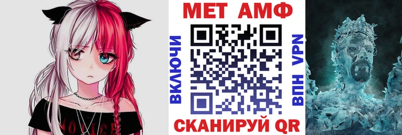 как найти закладки  Саратов  Амфетамин Розовый 