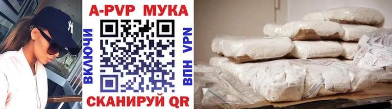 хочу   Саратов  Alpha-PVP крисы CK 