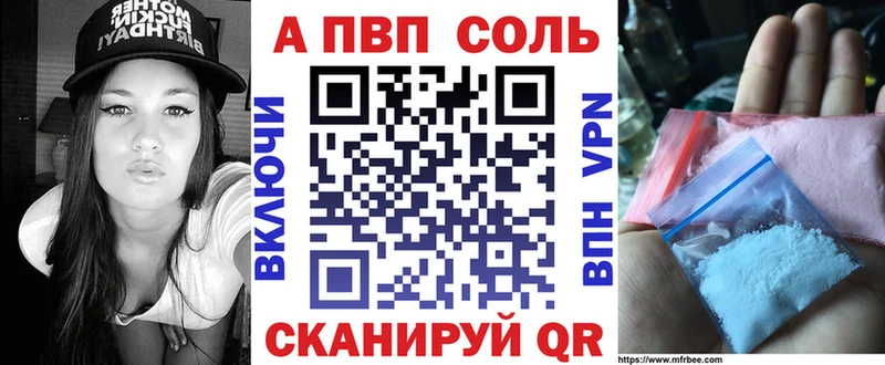 Alfa_PVP СК КРИС Саратов