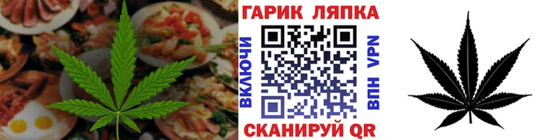 ссылка на мегу ТОР  наркотики  Саратов  Еда ТГК конопля 