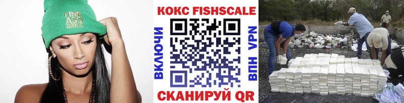Кокаин VHQ Саратов