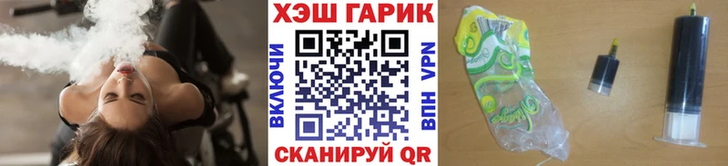 где купить наркоту  Саратов  OMG   ГАШИШ хэш 
