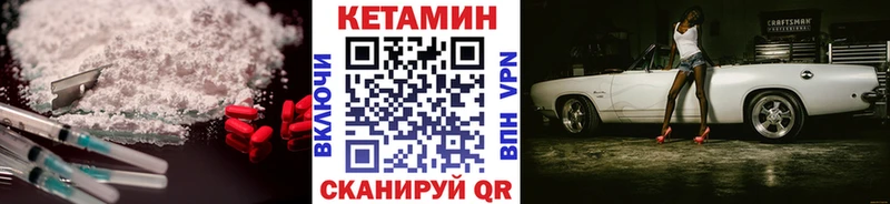 hydra как зайти  Саратов  КЕТАМИН ketamine 