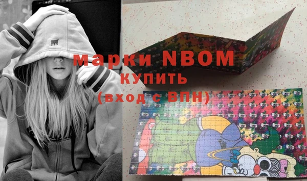 шишки Балабаново