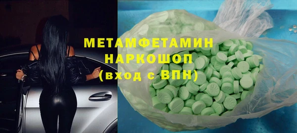 амфетамин Баксан