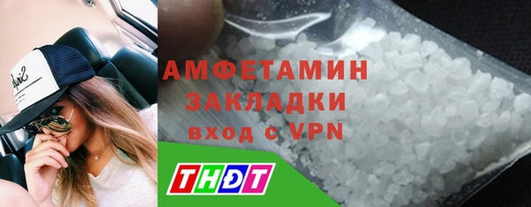 амфетамин Баксан