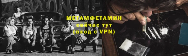 мефедрон мука Балахна