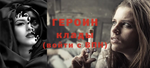 амфетамин Баксан