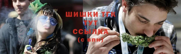 мефедрон мука Балахна