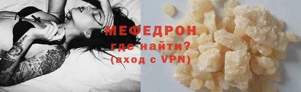 мефедрон мука Балахна
