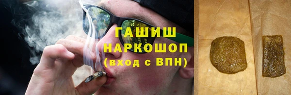 шишки Балабаново