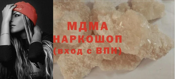 мефедрон мука Балахна