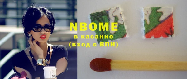 мефедрон мука Балахна