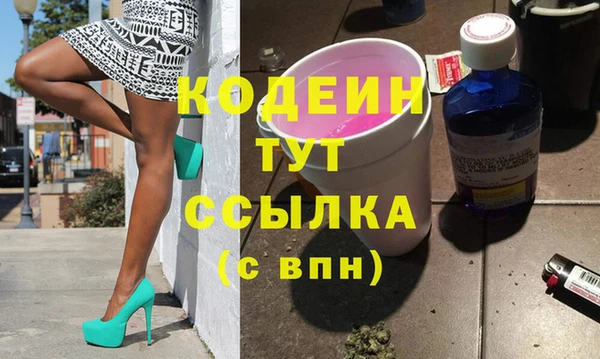 амфетамин Баксан