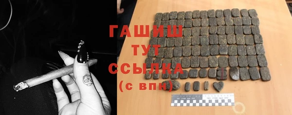 шишки Балабаново