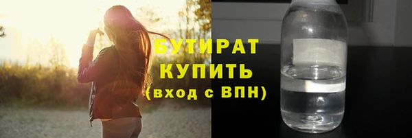 шишки Балабаново
