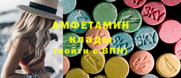 амфетамин Баксан