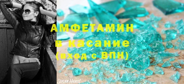 амфетамин Баксан