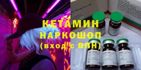 амфетамин Баксан