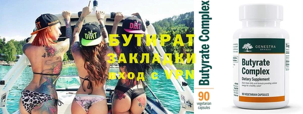 шишки Балабаново
