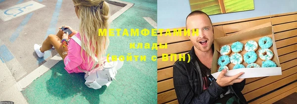 мефедрон мука Балахна