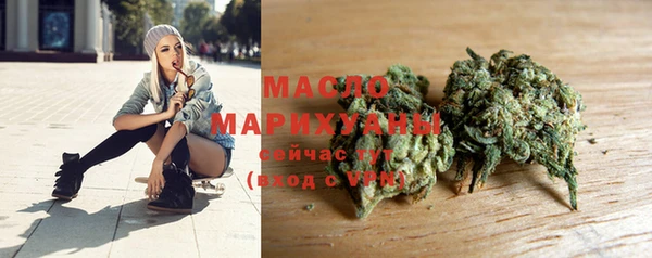 мефедрон мука Балахна