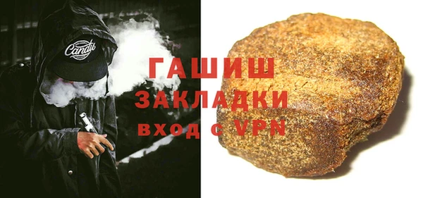 амфетамин Баксан