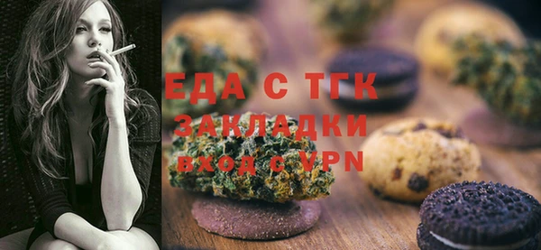 мефедрон мука Балахна