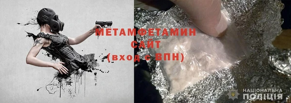 мефедрон мука Балахна