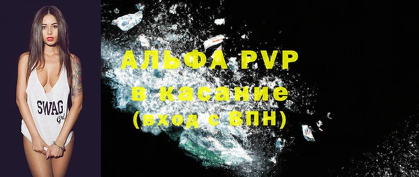 шишки Балабаново