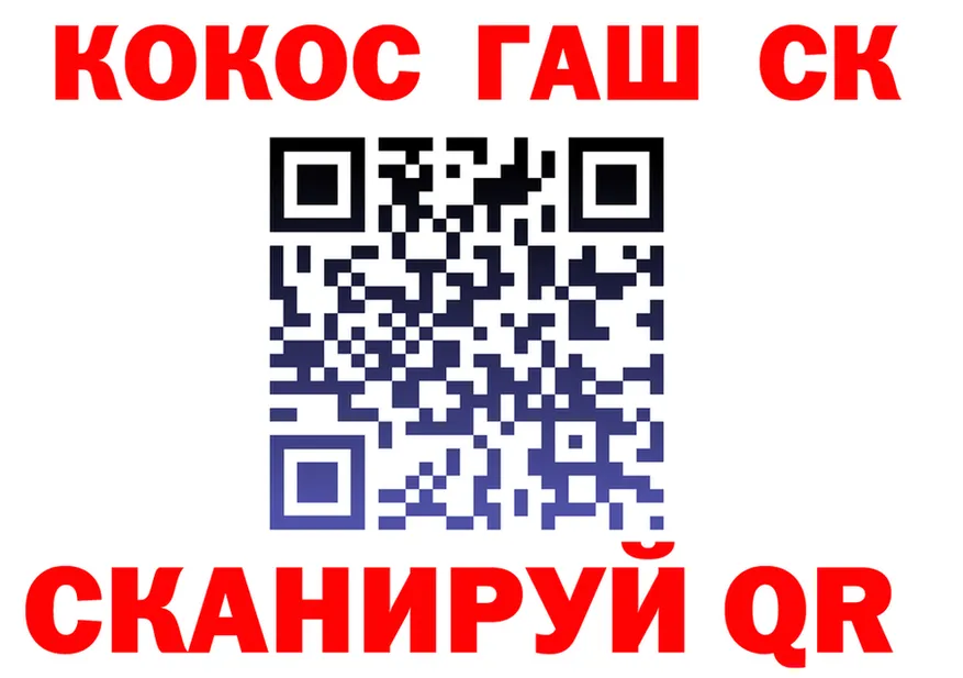 COCAIN FishScale рабочий сайт площадка мега Саратов