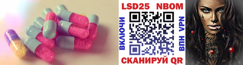 Лсд 25 экстази кислота  KRAKEN как зайти  Саратов 