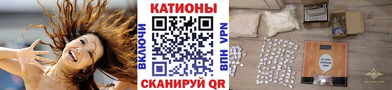 Меф мука Саратов