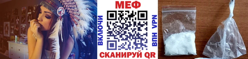 Меф мука Саратов