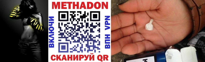 omg как войти  Саратов  МЕТАДОН кристалл 