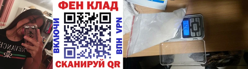 МЕТАМФЕТАМИН Methamphetamine  дарнет шоп  Саратов 