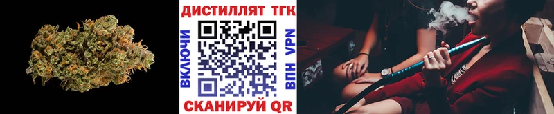 нарко площадка состав  Саратов  ТГК THC oil  mega ТОР 